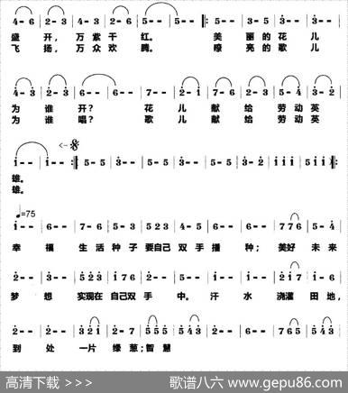 红五月舞曲
