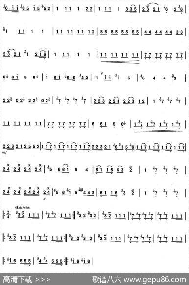 汉江韵