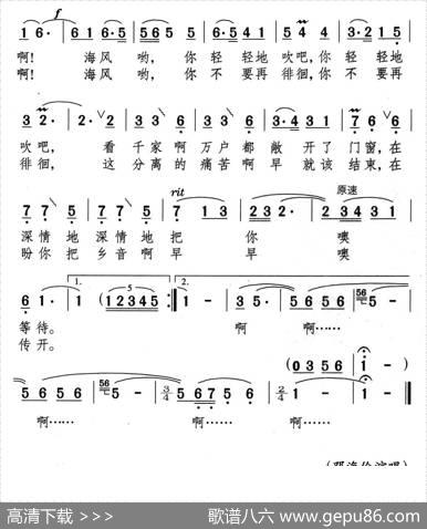 海风轻轻地吹来 - 于沙|颂今