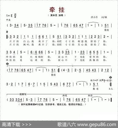 牵挂（洪小乔词曲） - 洪小乔|洪小乔