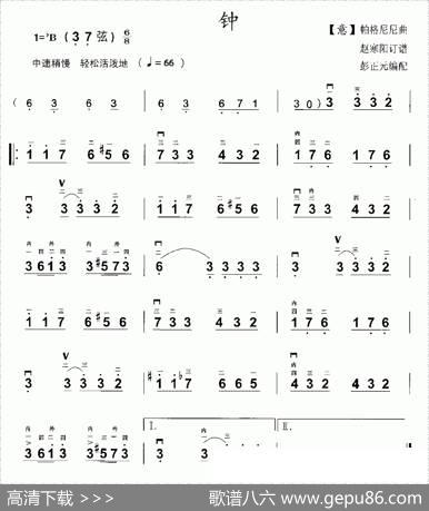 钟|[意]帕格尼尼