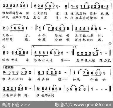 逝去的岁月——献给东北知青 - 志同|靳小扬