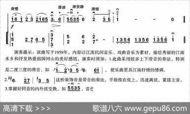 好江南|郑豪南