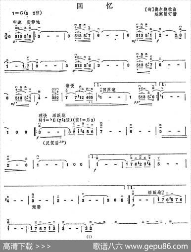 回忆|德尔德拉作曲、赵寒阳订谱