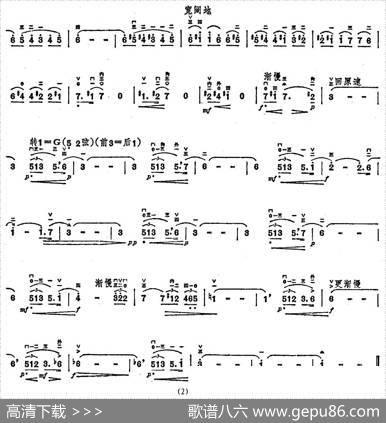 回忆|德尔德拉作曲、赵寒阳订谱