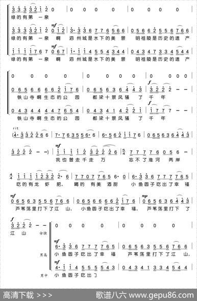 淮河美 - 尹相涛|尹相涛