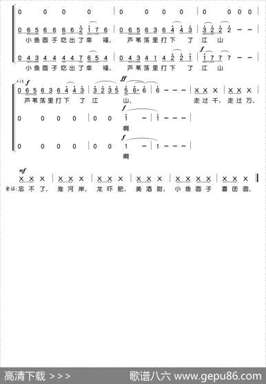 淮河美 - 尹相涛|尹相涛