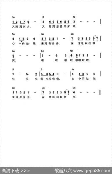 家乡的月亮（史长广、颂今词曲） - 史长广、颂今|史长广、颂今