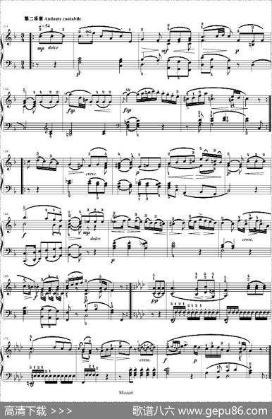莫扎特C大调第十钢琴奏鸣曲