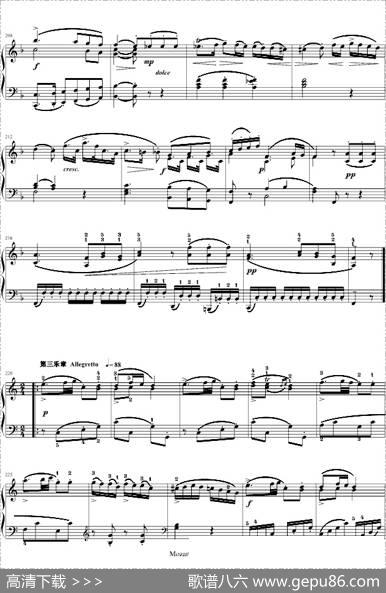 莫扎特C大调第十钢琴奏鸣曲