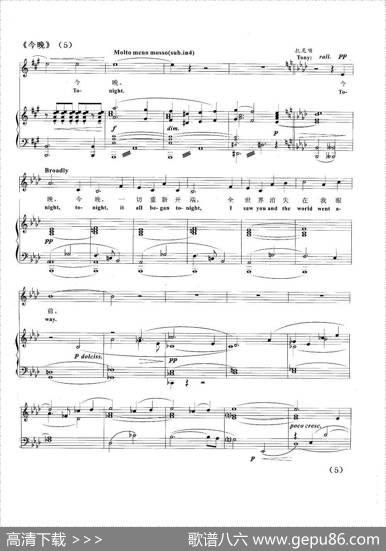 今晚（音乐剧《梦断城西》选曲、正谱）