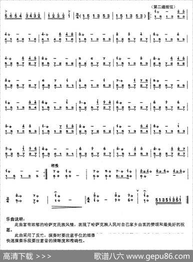 草原晨曲