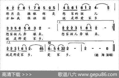 喊月亮（张藜词许镜清曲） - 张藜|许镜清