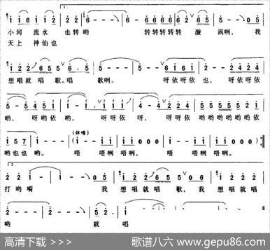 我想唱歌就唱歌 - 金沙|黎晓阳