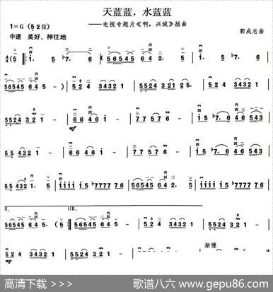 天蓝蓝，水蓝蓝