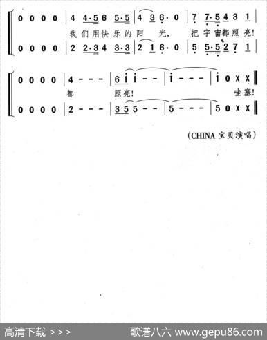 快乐新人类 - 颂今、解明月|颂今