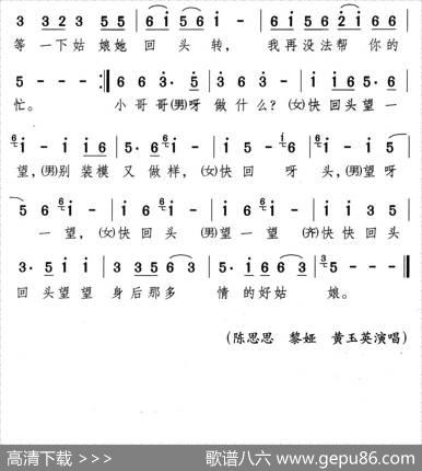 快回头望一望（江西民歌、颂今编曲）|颂今