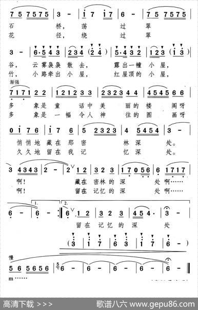 庐山的小红屋 - 颂今|颂今