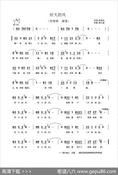 好大的风 - 何启弘|蒋三省