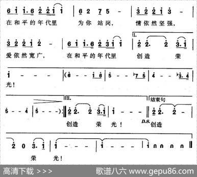 在和平年代 - 贺东久|印青
