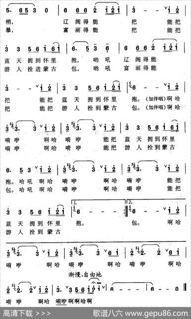 白珍珠红玛瑙 - 张藜|赵恕心