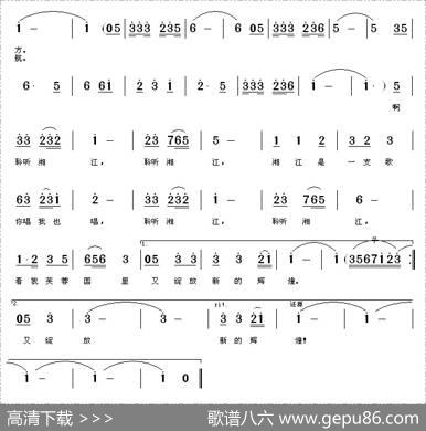 聆听湘江（唐生瑜词徐阡寒曲） - 唐生瑜|徐阡寒