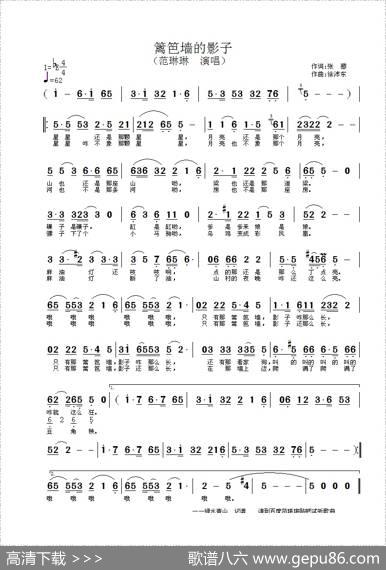 篱笆墙的影子 - 张藜|徐沛东