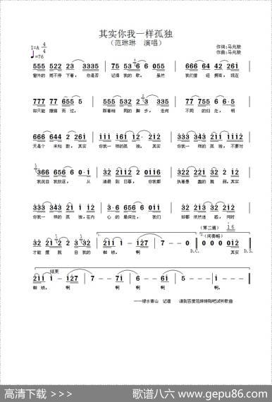 其实你我一样的孤独 - 马兆骏|马兆骏