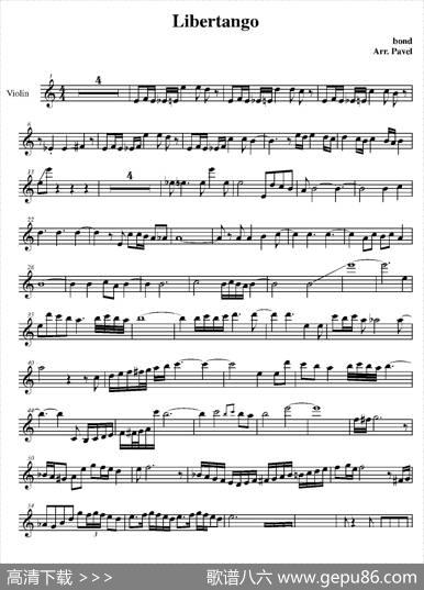 libertango（自由探戈）