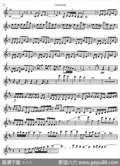 libertango（自由探戈）