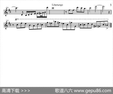libertango（自由探戈）