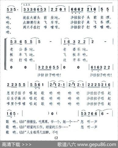 你哇怪哪个？（南昌方言表演唱） - 千红|颂今