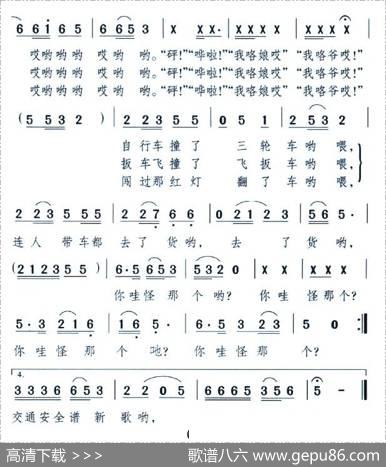 你哇怪哪个？（南昌方言表演唱） - 千红|颂今