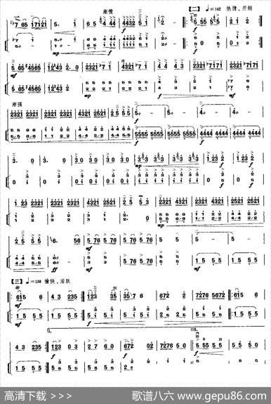 秦腔主题随想曲（扬琴伴奏谱）