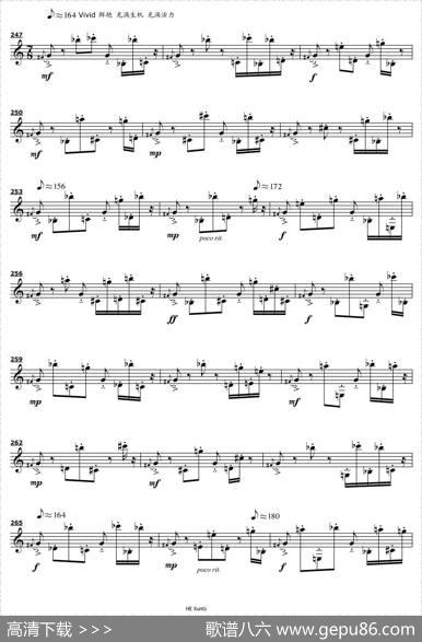 ScentDance（香之舞）（单簧管）