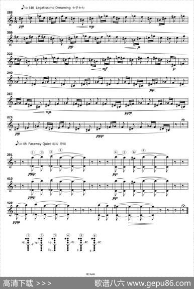 ScentDance（香之舞）（单簧管）