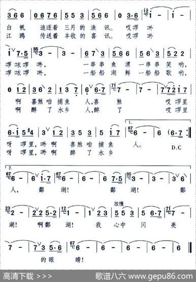 鄱湖，春天的眼睛 - 陈特明|颂今
