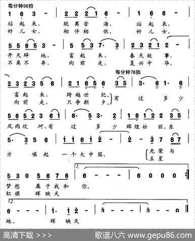 盛世华诞 - 谢亦森|赵连第