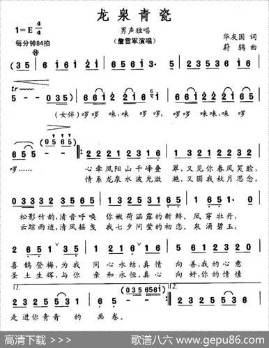 龙泉青瓷 - 华友国|蔚鸫