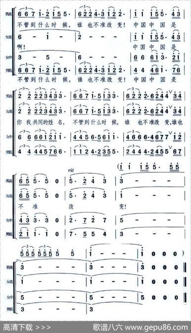 娘，大哥他回来了 - 钮保国|颂今
