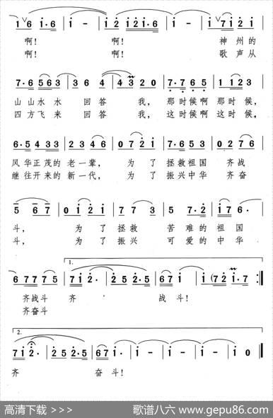 年轻的时候 - 黄持一|颂今