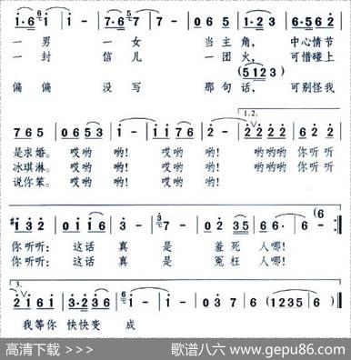 你呀，别再写长信 - 郑南|颂今
