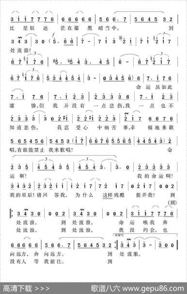 拉兹之歌（印度）