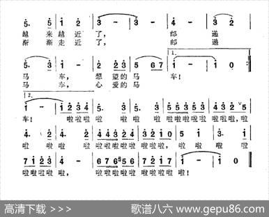 [日]邮递马车（尹钟云译配版）|尹钟云译配