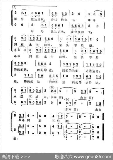 小号手之歌（动画片《小号手》主题歌、合唱） - 黎汝清|金复载