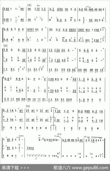 梅花三弄（笛子+古筝、六级）