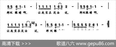 心里有个梦 - 陈汉元|李黎夫