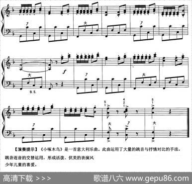 小啄木鸟（3个版本）|意大利乐曲