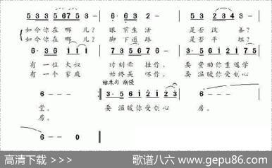 有一位大叔牵挂着你 - 天成|王镭