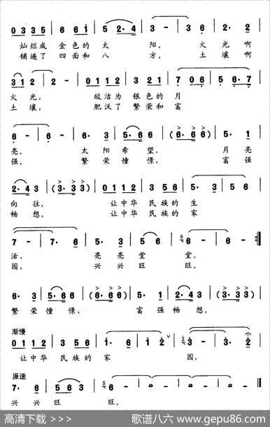 仰望（邓建国词邓铜柱曲） - 邓建国|邓铜柱